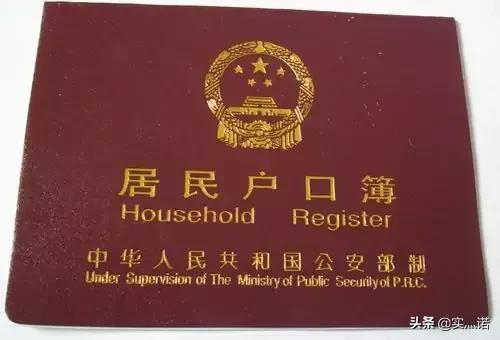 户籍地和籍贯地不一样吗？