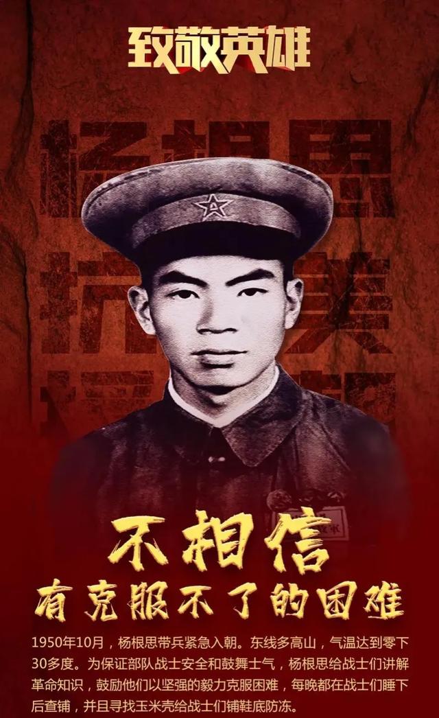 《长津湖》战役中击毙或俘虏的对方最高长官有多大官职?-头条问答