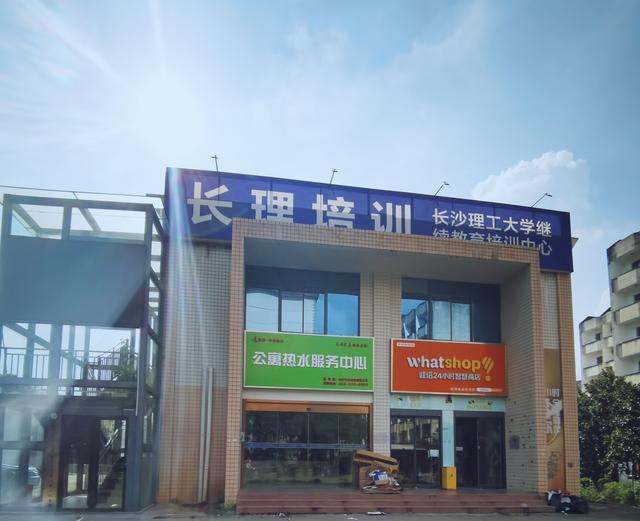 “报考”是成功上岸国家电网的“第一步”？
