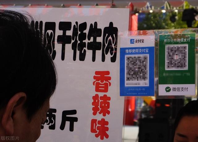 微信摆地摊:支付宝和微信明年还能用吗