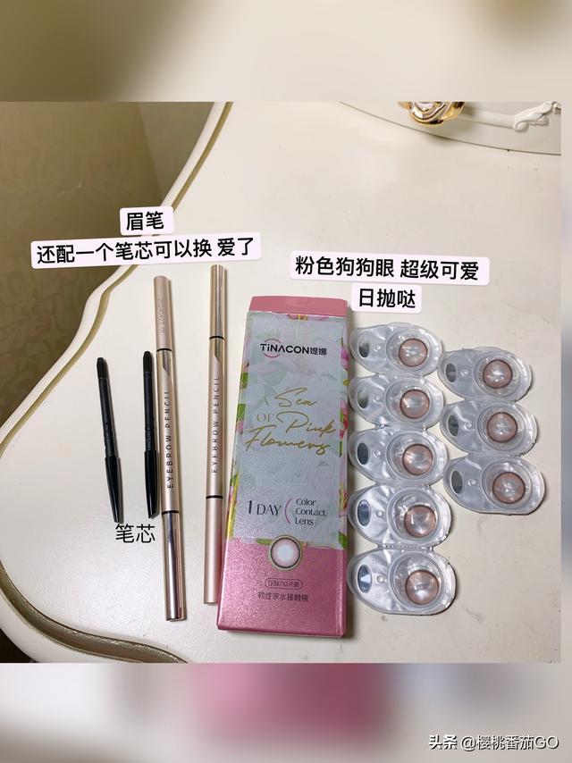 怎样学会眉毛的入门画法呢？插图24