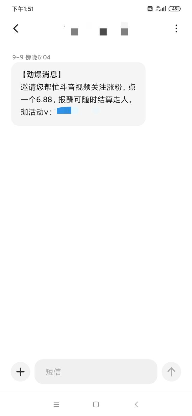 除了今日头条,为什么有那么多骗人的网站引你步步上当？