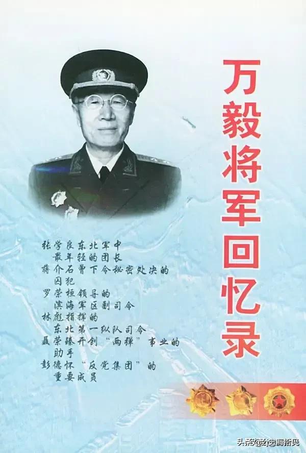 中顾委常委:信阳市历史上最有影响力的人是谁？