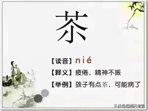 兔八哥四川方言版高清合集:四川话里有哪些写不出的字？