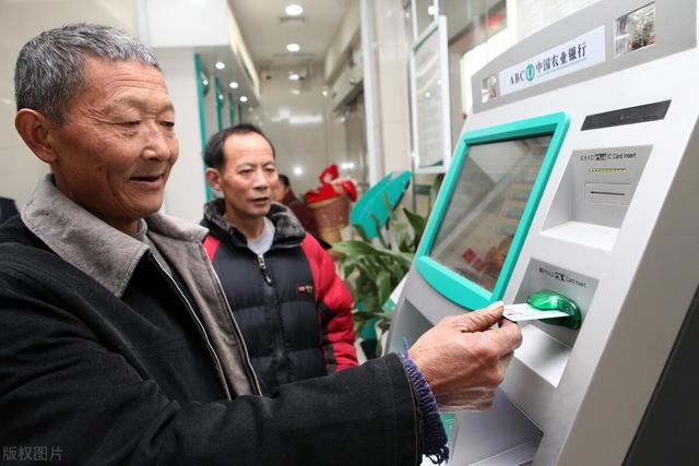 老人社保卡的退休金能在附近银行跨行无手续费取款，你怎么看？插图13