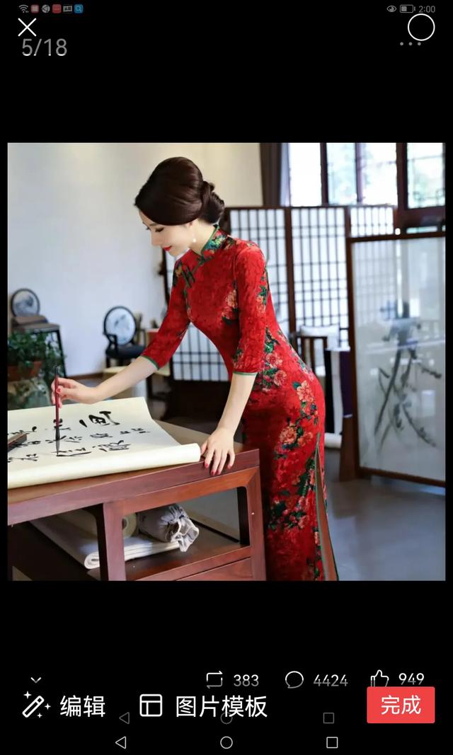 如何以“思念无期”写一首藏头诗？插图16