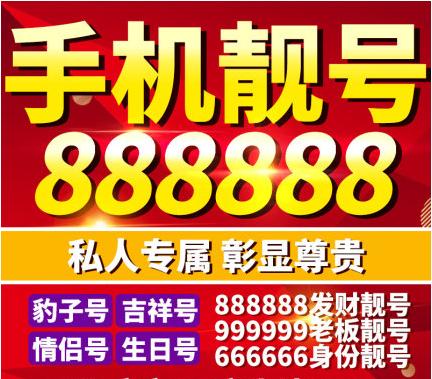 电信转移动携号转网后的真实感受（电信号换成移动有影响吗）