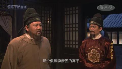 谭仲池湖南首虎:蛇灵六大蛇首是按武功排名的吗？如果是，如何证明？
