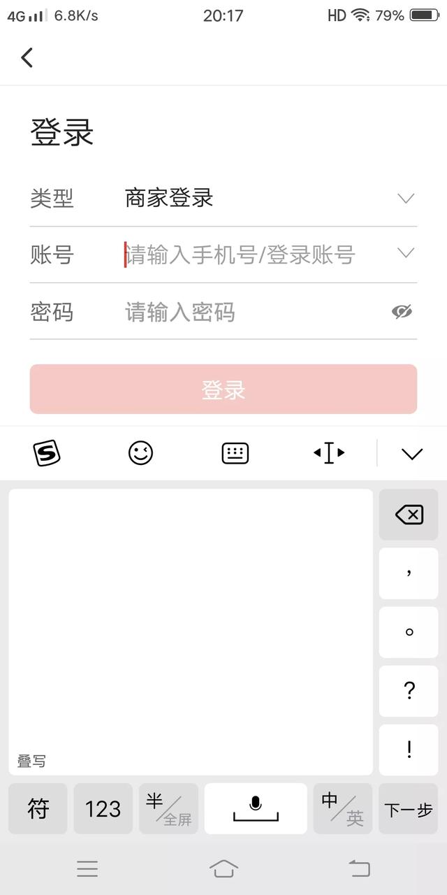 最适合穷人的创业项目:有什么启动资金较低的创业项目