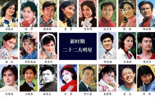 演员李亚林:如果要评选新时代22大影星，你觉得哪些人可以上榜？