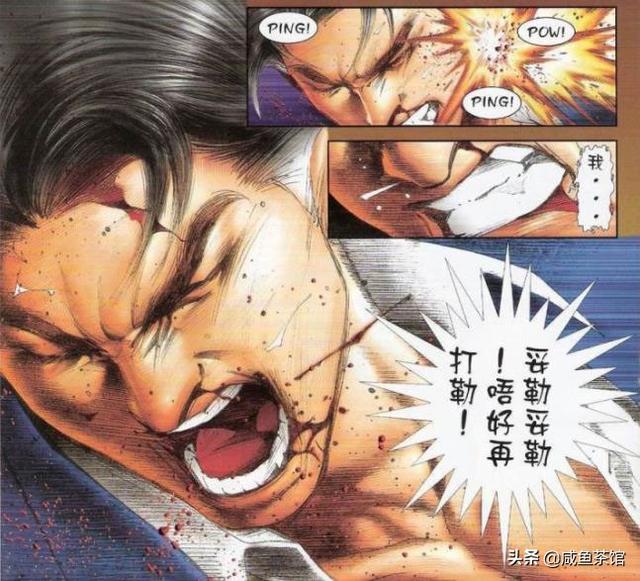 色狗狗网hd国语中字:《古惑仔》主要角色的结局是怎样的？