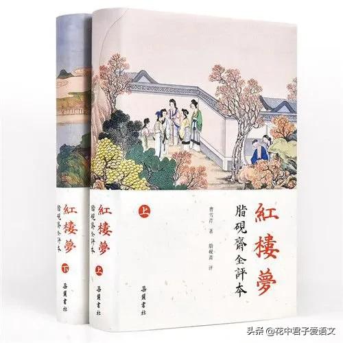 红楼之风月宝鉴:请问怎么梳理《红楼梦》第一回的主要内容？
