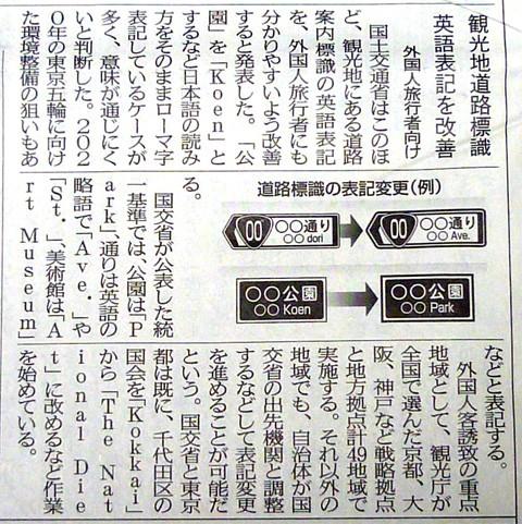 头条问答 为什么看二战时日本文字 自己可以看懂至少95 而现在很多日文都看不懂了 文史旺旺的回答 0赞