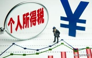 为什么工资超5千要交个人所得税,而退休工资却不纳税？