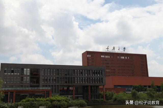 上海大学、大连理工大学和重庆大学哪个好(图11)