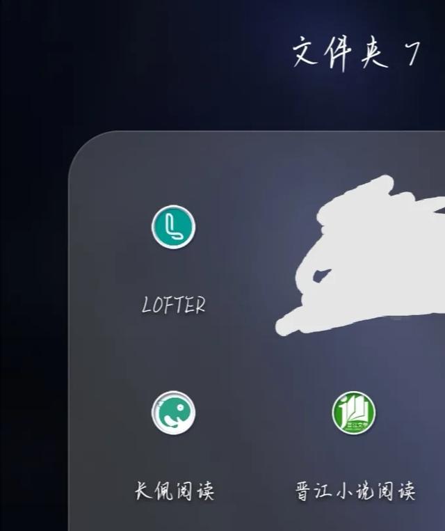 我想知道大家都是用什么软件app看小说的？