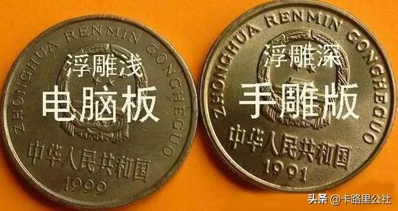 5角的梅花硬币内到底有没有含黄金？插图44