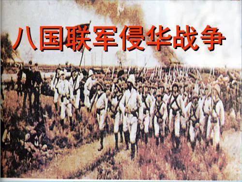 聂士成:义和团为什么要绑架清军将领聂士成的家人？