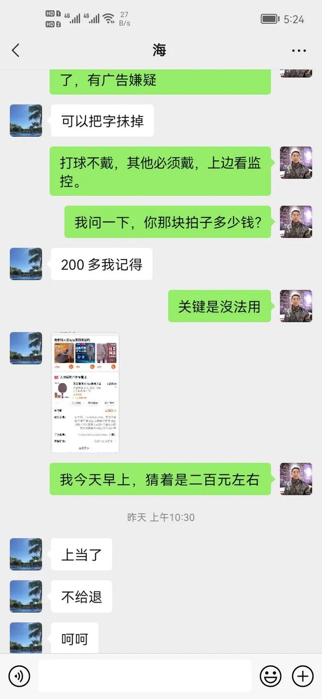 千元以内的乒乓球直拍，适合中年人体力的，性价比高一些的有哪些选择？插图21