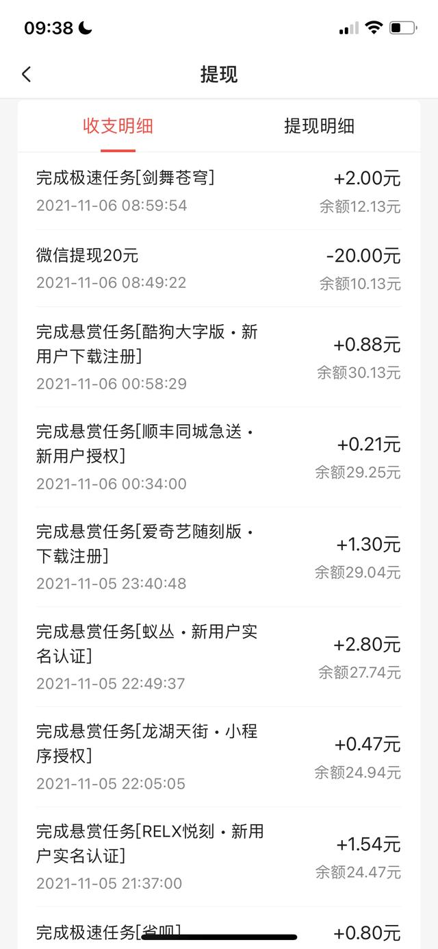 求好的兼职推荐，每天两三个小时那种
