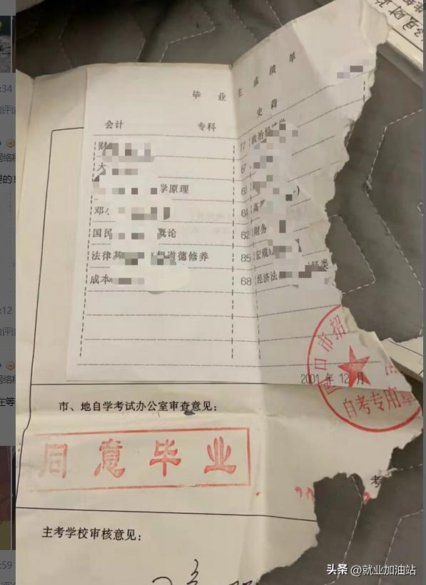 大学报名的时候，需要带高中的学籍档案吗？