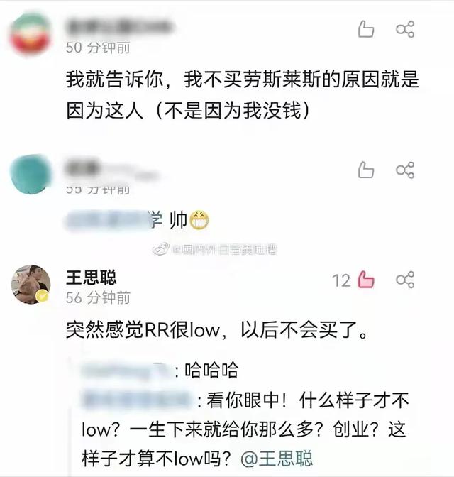 桔子水晶道歉声明:翟天临就文凭造假事件已发了道歉书，粉丝会原谅他吗