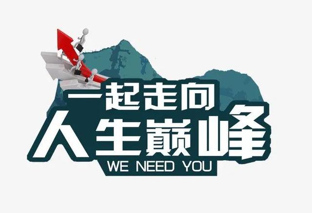 生肖蛇必须要听的一句话是什么？