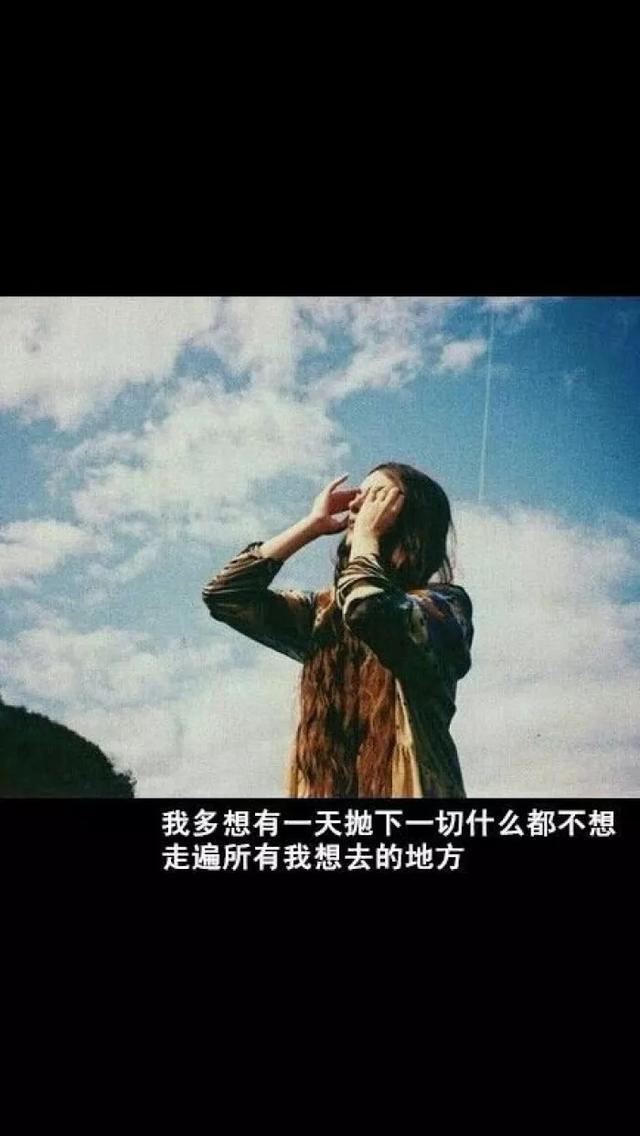 <a href=https://maguai.com/list/256-0-0.html target=_blank class=infotextkey><a href=https://maguai.com/list/256-0-0.html target=_blank class=infotextkey>朋友圈</a></a>说说心情短语正能量:可以改变你一生的正能量句子<a href=https://maguai.com/list/46-0-0.html target=_blank class=infotextkey><a href=https://maguai.com/list/46-0-0.html target=_blank class=infotextkey>语录</a></a>的推荐有什么？