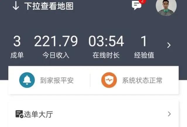 小红书和逛逛怎么选，男人逛街和女人逛街有什么区别