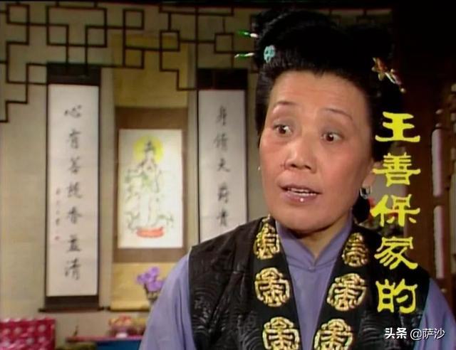 石景山干尸:红楼梦：司棋已经失身于潘又安，她母亲为啥还不同意这门亲事？