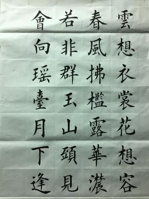 “云想衣裳花想容”李白当时在什么情境下写出这句诗？