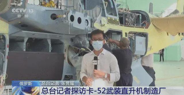 无翼鸟军事52k:俄罗斯卡-52舰载直升机有多厉害？