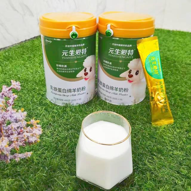 求推荐羊奶粉,哪种好喝？