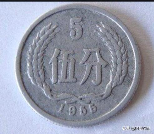 我有一枚五分硬币是1955年的，请问有收藏价值吗？插图35