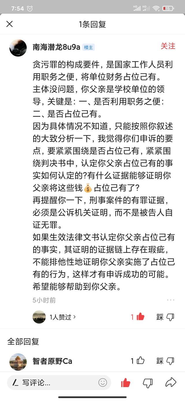 用电脑可以做的兼职，支付宝现在有很多兼职，不知道靠谱吗有大神能指点一下吗