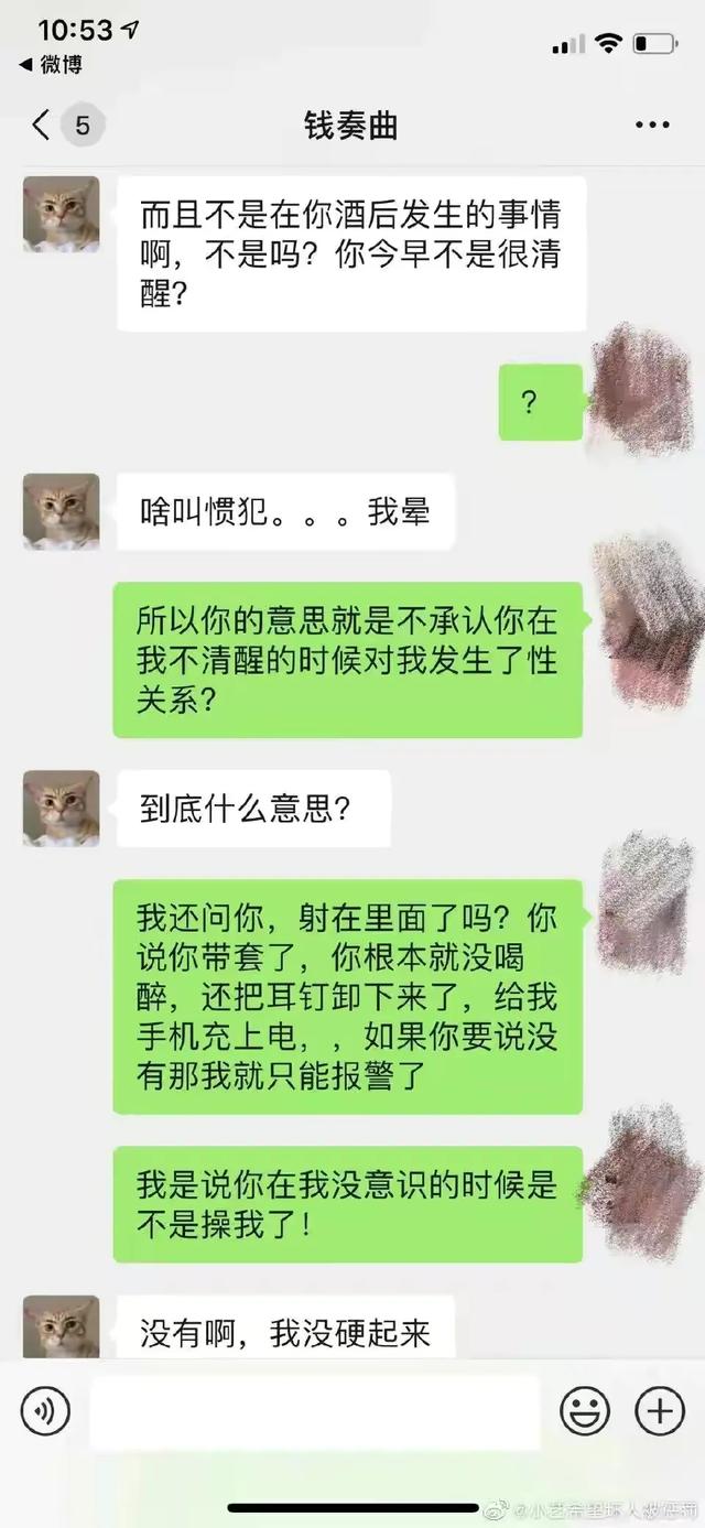 德阳洗浴<a href=https://maguai.com/personal/ target=_blank class=infotextkey><a href=https://maguai.com/group/ target=_blank class=infotextkey>微信群</a></a>:如果小艺收了钱枫发的5200会怎样？(举报钱枫的小艺照片)