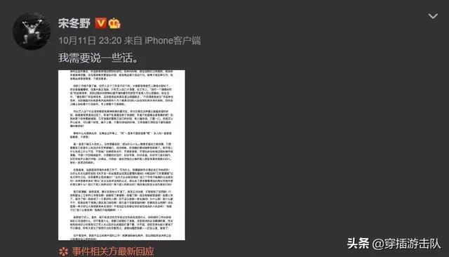 李云迪王力宏春晚:李云迪这次事件后该何去何从？