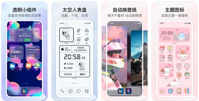 cnfish论坛app:有没有极力推荐的APP？你最爱的APP是什么？