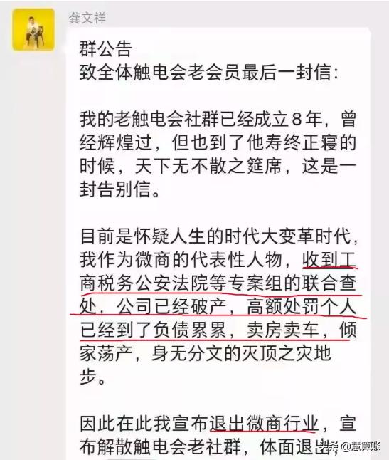 雪梨朱宸慧:王思聪为什么会和雪梨分手