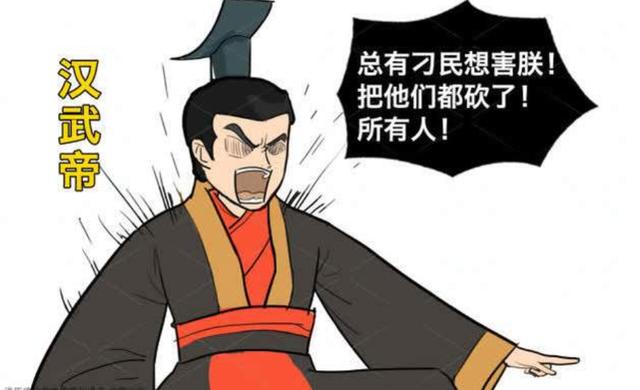尹美丽:卫子夫死后，汉武帝有过一丁点的后悔吗