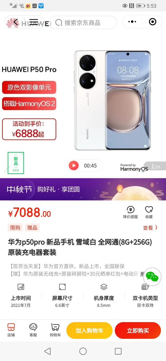 为什么大家都觉得华为高端击败了苹果？