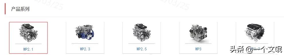 货车用潍柴好还是玉柴好？插图14