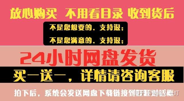 训犬教程文档:训狗教程：正确训练狗狗的技巧？