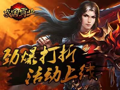 有什么bt版的国战手游推荐？