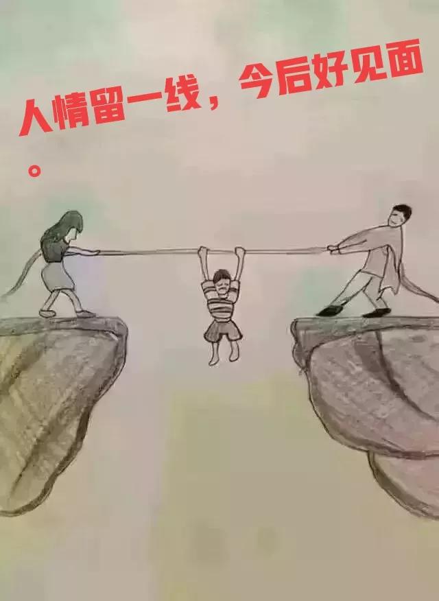 微信删除和拉黑,你觉得哪一个更绝情？为什么？