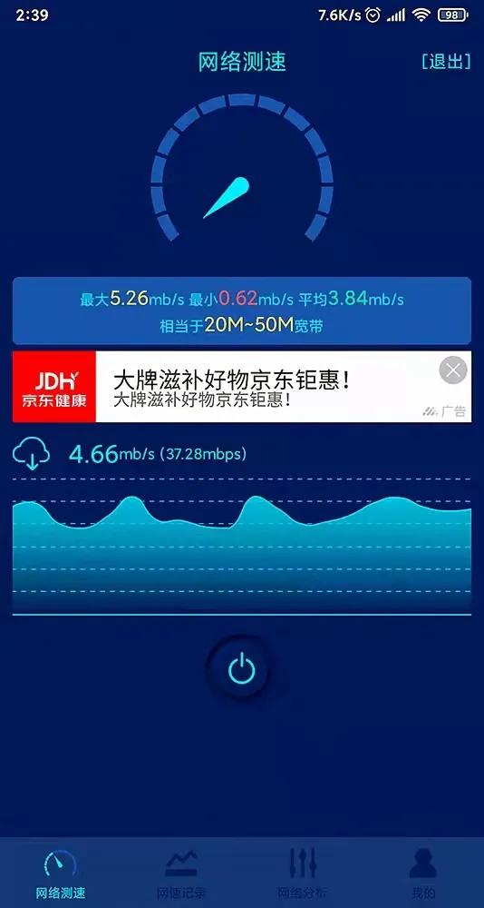 疯猫网络不锈钢:为什么WiFi网速很好但网络延迟却很高？