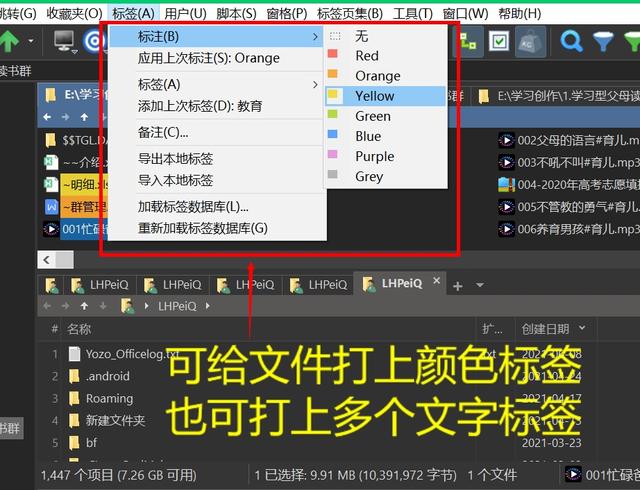 电脑端有哪些良心的办公软件知道的人却不多
