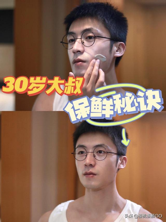 你用过最好的男士护肤品是什么？