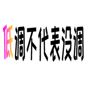 自从玩自媒体,你遇到过怎样的网络暴力？