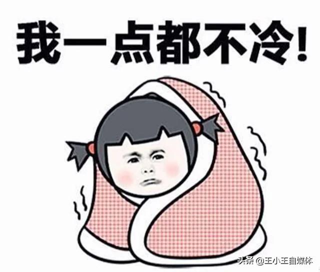 北方供暖为什么那么贵？为什么不开空调供暖？插图43